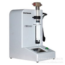 嘉善瑞創(chuàng)電子科技 專業(yè)移液器產(chǎn)品與技術開發(fā)解決方案