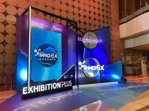 大眼橙驚艷亮相香港春季電子產(chǎn)品展，以創(chuàng)新科技積極開拓全球市場