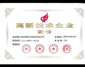 深圳泰爾智能視控 引領企業數字展廳新紀元，一站式多媒體展館設計與內容制作服務